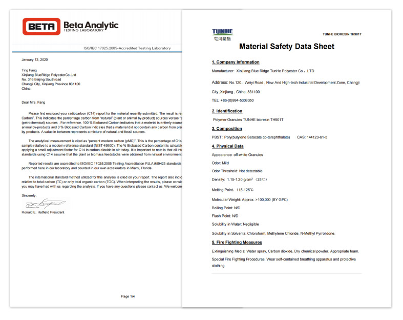 证书-PBST 证书-PBST