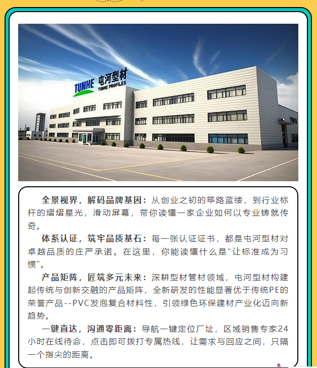 {e3a515e8-c791-4664-9ac9-c2d129b89800} {e3a515e8-c791-4664-9ac9-c2d129b89800}