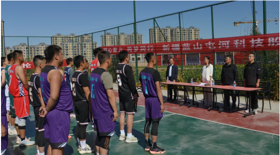 新投集团mg电玩娱乐在线网址第四届“逐梦杯”职工篮球赛圆满落幕